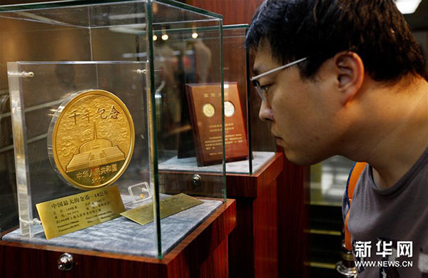 近日，由中國人民銀行貨幣金銀局主辦、中國印鈔造幣總公司承辦的“國幣之尊藝術(shù)之美”——人民幣硬幣發(fā)行60周年全國巡展在上海圖書館舉行，展示了自1957年12月1日正式發(fā)行人民幣硬幣起，已經(jīng)發(fā)行的4套流通硬幣、96個品種108枚普通紀念幣和2000余種貴金屬紀念幣。