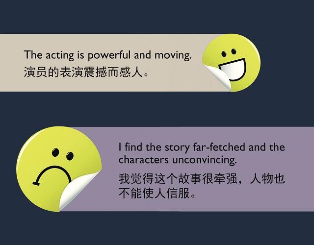 2017奧斯卡金像獎(jiǎng)揭曉！用英語(yǔ)描述電影的地道表達(dá)