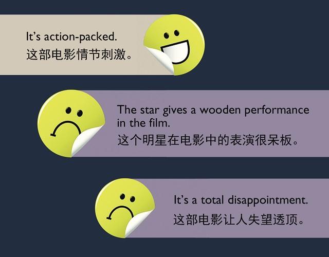 2017奧斯卡金像獎(jiǎng)揭曉！用英語(yǔ)描述電影的地道表達(dá)