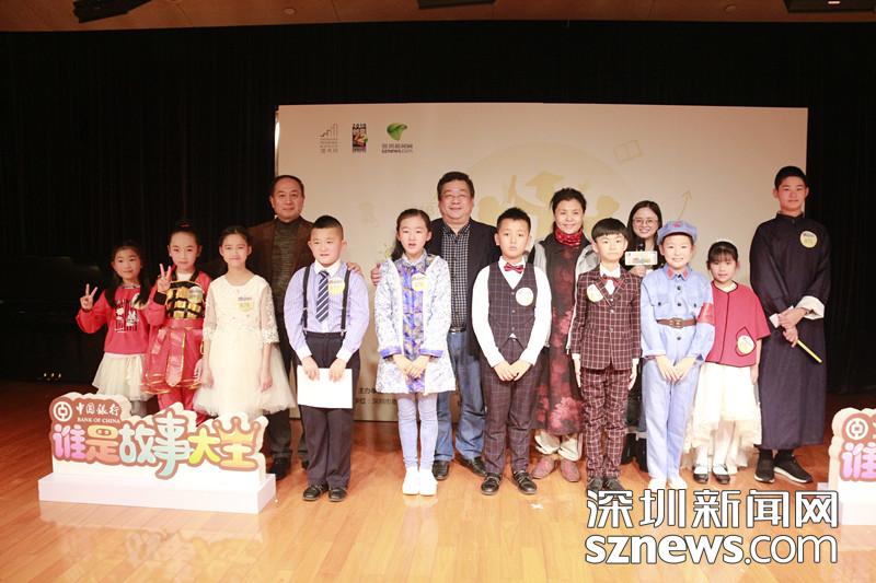 誰(shuí)是故事大王？2019年1月3日見(jiàn)分曉！