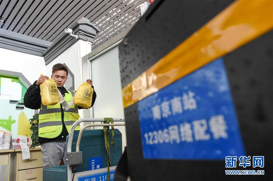 （關(guān)注春運(yùn)·圖片故事）（4） 奔跑吧！高鐵送餐小哥