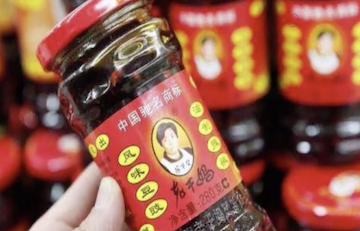 破案了！騰訊“神助攻”，沒花一分錢的老干媽“名利雙收”-中國(guó)商網(wǎng)|中國(guó)商報(bào)社0