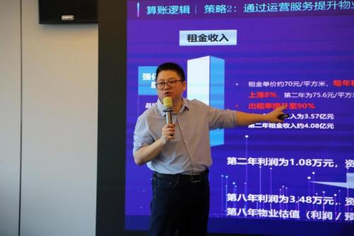 解鎖標(biāo)桿企業(yè)存量資管密碼，明源云空間走進(jìn)華潤(rùn)置地南山科技金融城