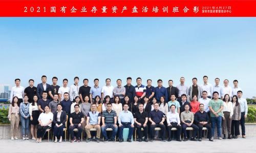 解鎖標(biāo)桿企業(yè)存量資管密碼，明源云空間走進(jìn)華潤(rùn)置地南山科技金融城