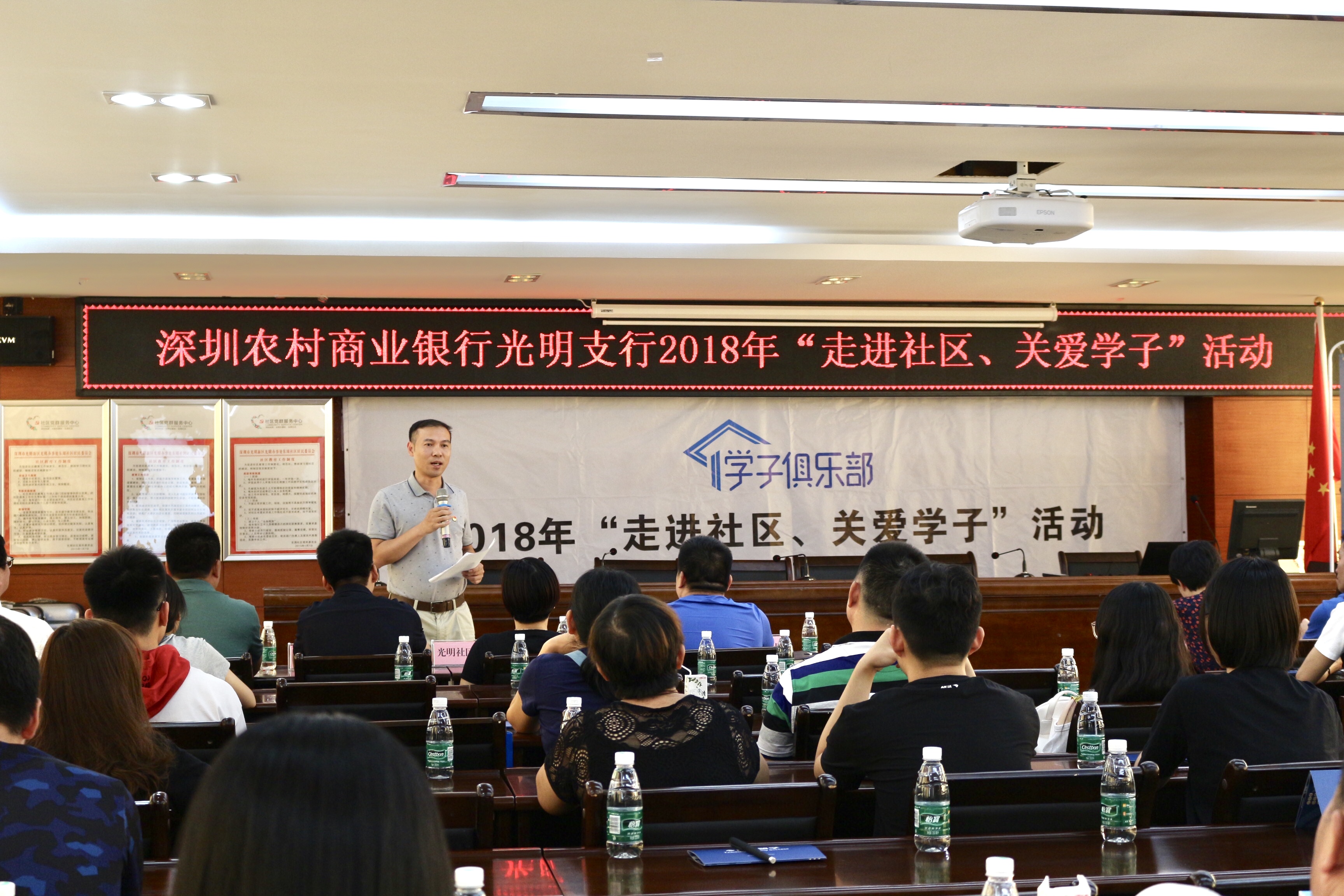 “走進(jìn)社區(qū)，關(guān)愛(ài)學(xué)子”活動(dòng)現(xiàn)場(chǎng)