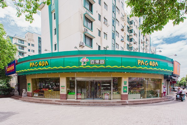 http://m.meihua-sh.com/zhuanti/pic/2019-09/16/2ab2ea8b-9e3c-46d2-8ed1-234bd8359091c7d62892-4d36-453d-9b98-3e30759d54ed.jpg