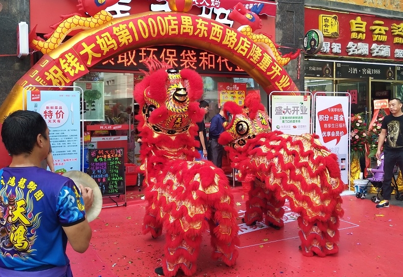 http://m.meihua-sh.com/zhuanti/pic/2019-09/18/f2b1203f-49d4-4312-8601-a4d44ee57aec_cut.jpg