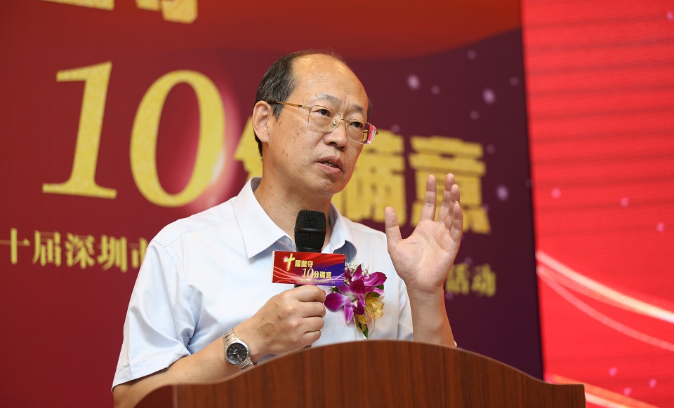 原深圳市市場監(jiān)督管理局巡視員、副局長郭曉渝總結(jié)致辭