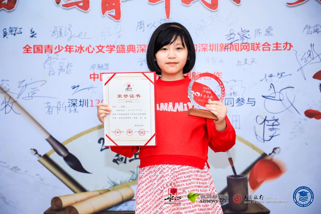 獲獎(jiǎng)選手展示證書、獎(jiǎng)杯